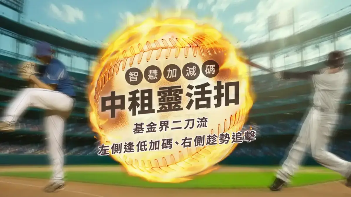 靈活扣